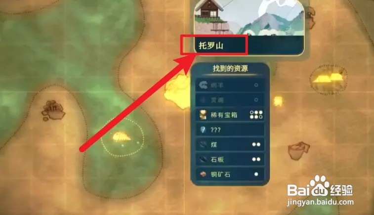 灵魂摆渡人冲刺怎么解锁