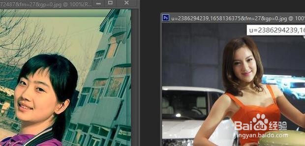 ps如何把两张图片合成一张图片