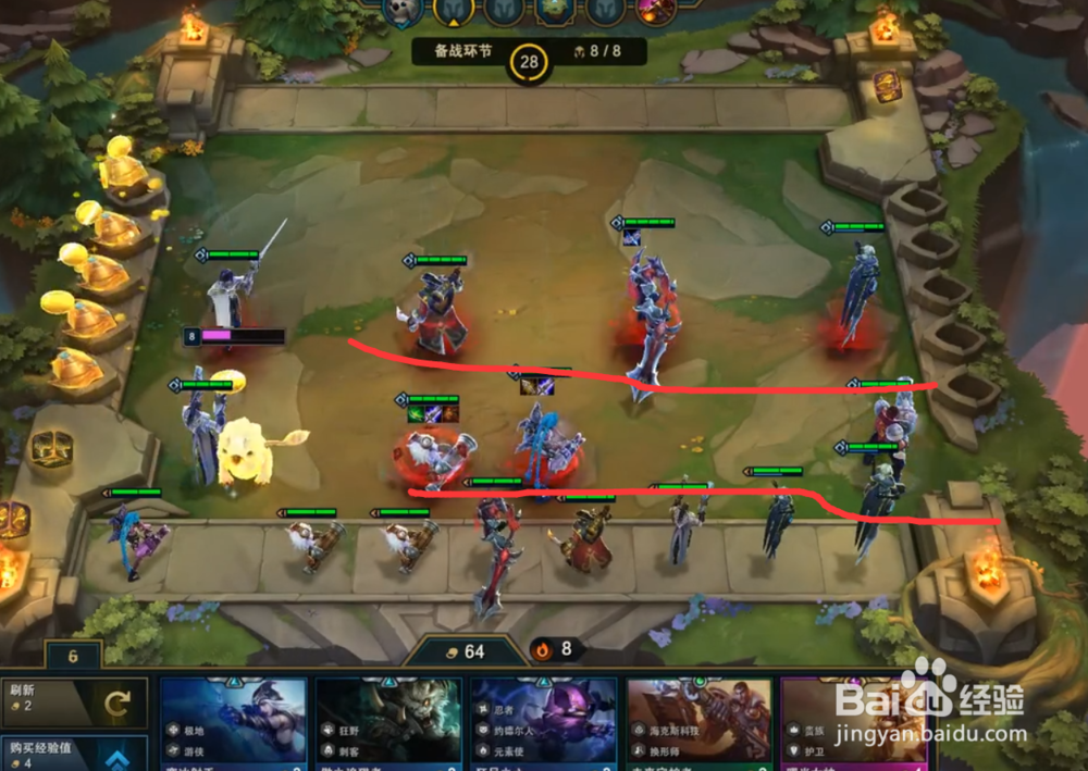 云顶之弈枪剑金克丝怎么玩