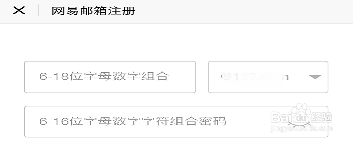 我的世界国内公测版(手机版)如何注册账号