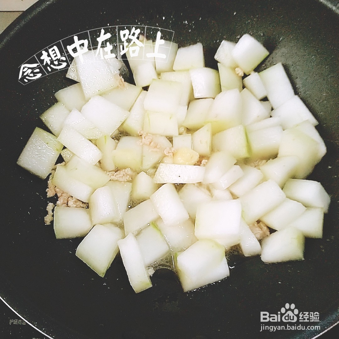 家常菜-冬瓜炒肉末