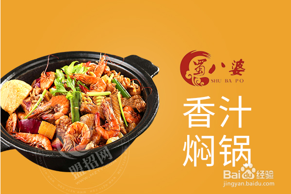 梅州万达广场有什么好吃的