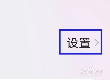 甘肃银行怎么进行版本更新
