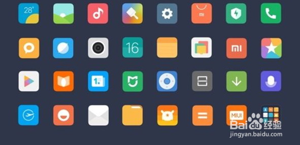 miui9怎么隐藏应用图标