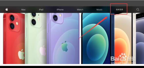 苹果更新系统后摄像头为什么用不了