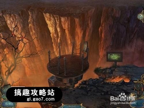 幻景睡魔第四章