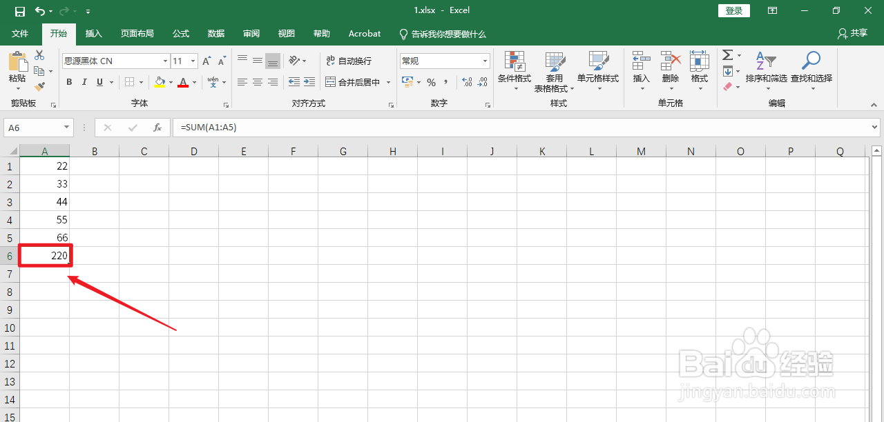 表格不能自动求和了怎么设置