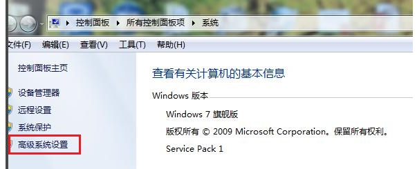 win7怎么设置虚拟内存?