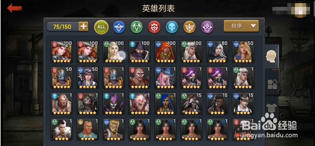 末日危机遣散币怎么算