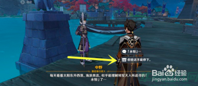 原神反曲弓怎么获得