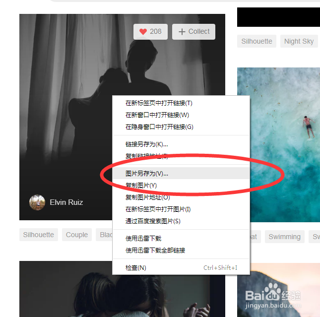 如何批量保存网页上的图片