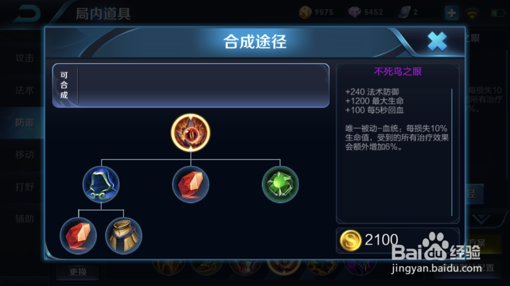 王者荣耀夏侯惇该怎么玩