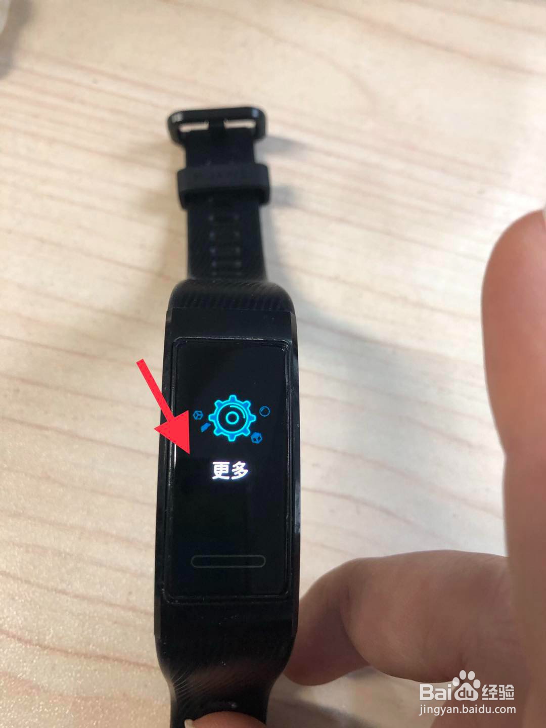 如何在华为手环3Pro换表盘图？