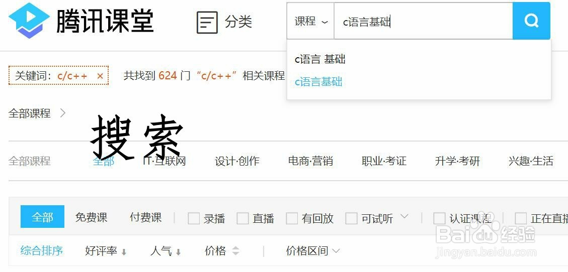 如何掌握C语言基础知识及技巧