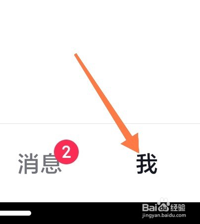 抖音如何设置长辈模式？