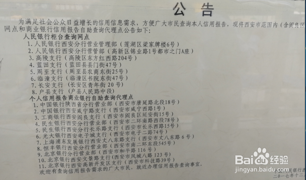 西安个人办理公积金（二手房公积金贷款已婚篇）