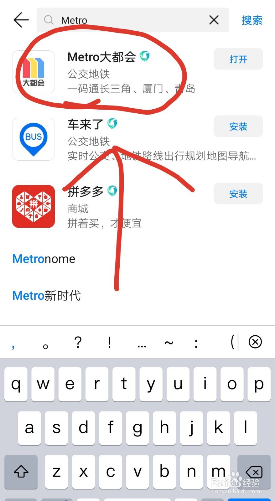 支付宝上海地铁乘车码怎么弄