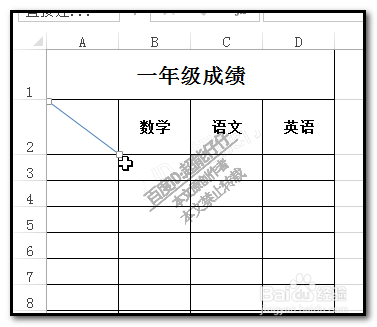 excel制表格怎样在单元格里加上斜线分割单元格