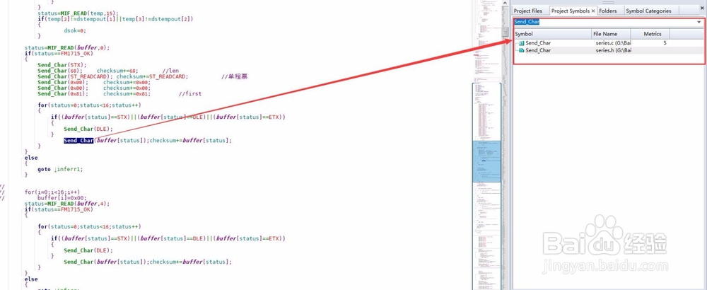 Source Insight使用方法简介