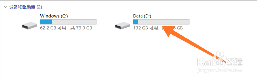 WIN10家庭版极致优化，简洁高效的体验