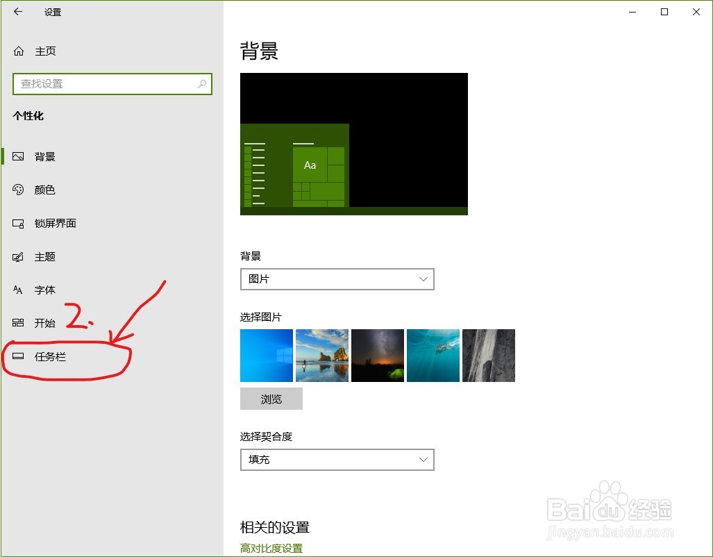 windows关于桌面的七个快捷键