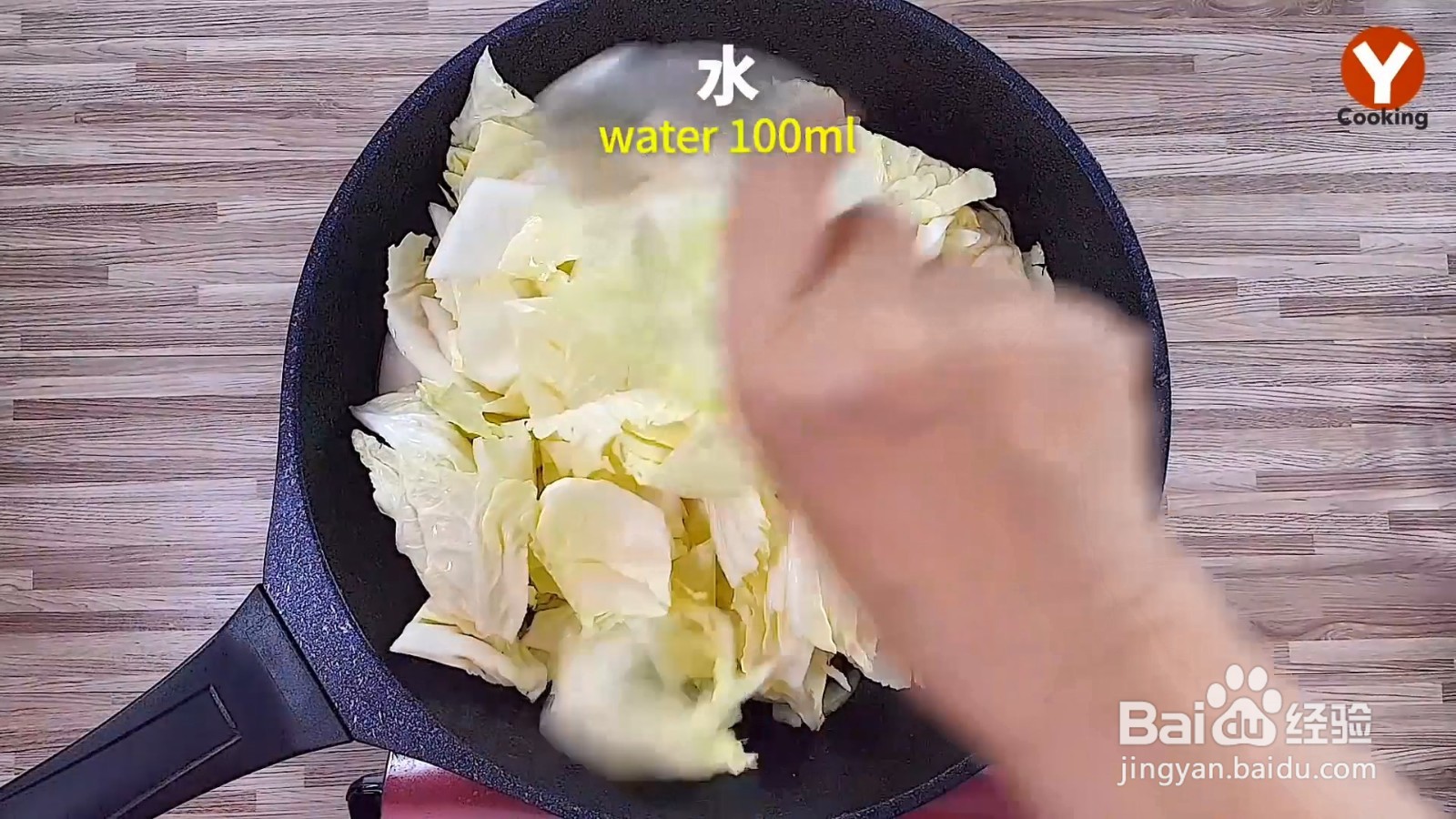 一分钟学会奶油焗白菜，老人小孩超级喜欢吃！