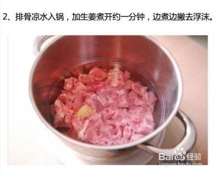 如何做好吃的糖醋排骨?