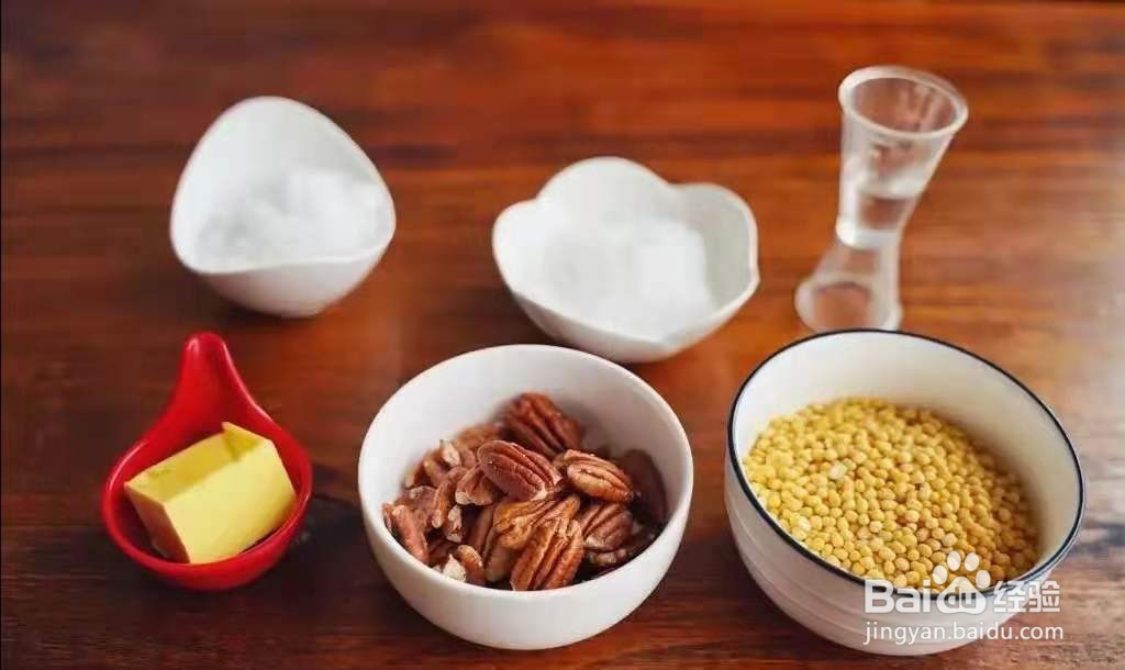 碧根果绿豆糕
