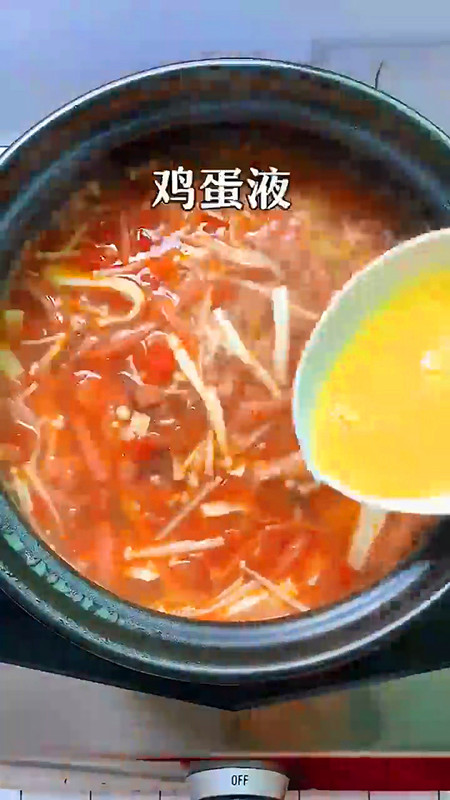 怎样做胡辣汤
