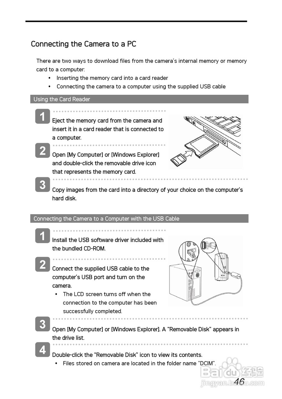 爱克发AgfaPhoto DC-1030i数码相机使用说明书:[6]