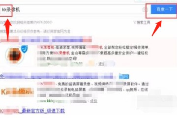 怎么截取视频画面中的一部分?