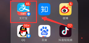 支付宝扫码付款后怎么退回