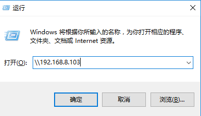如何连接到一台共享打印机