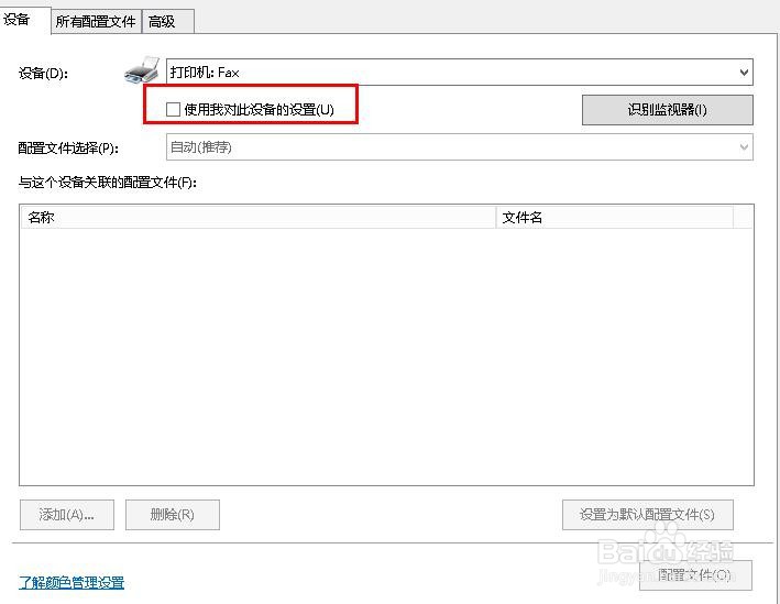 Windows 照片查看器无法显示此图片