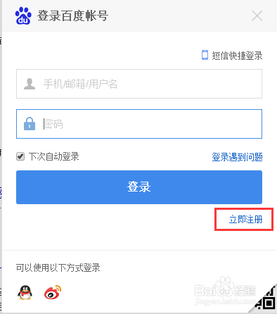 如何在贴吧中发表自己的文章