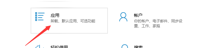 电脑如何卸载不常用软件