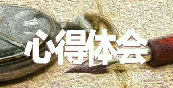 自媒体如何写作