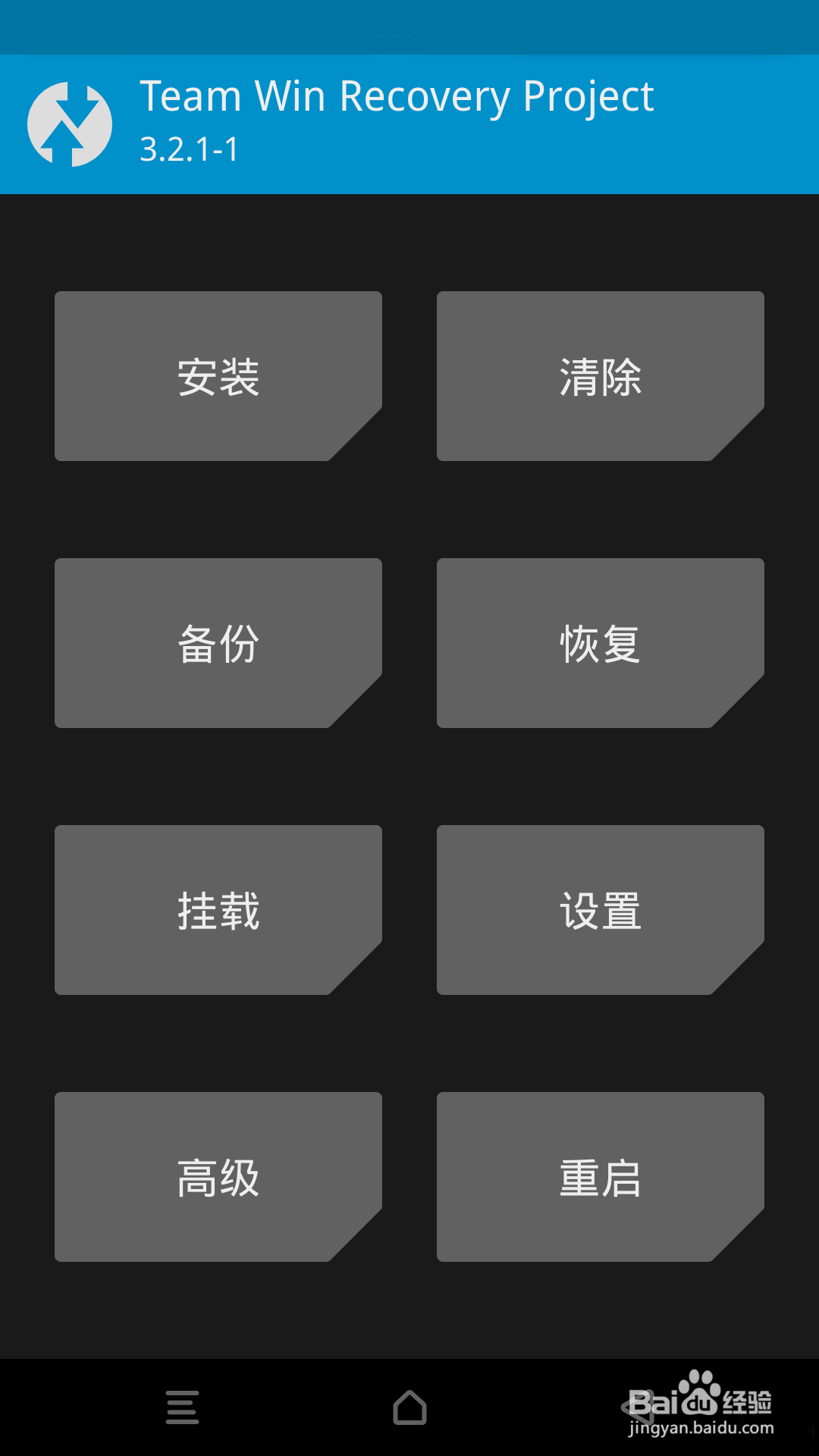 小米NOTE顶配版如何刷第三方ROM