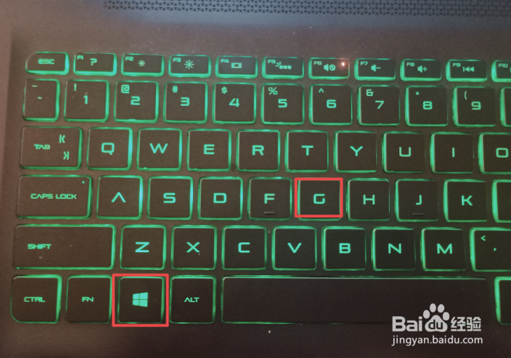 如何打开win10自带的录屏软件