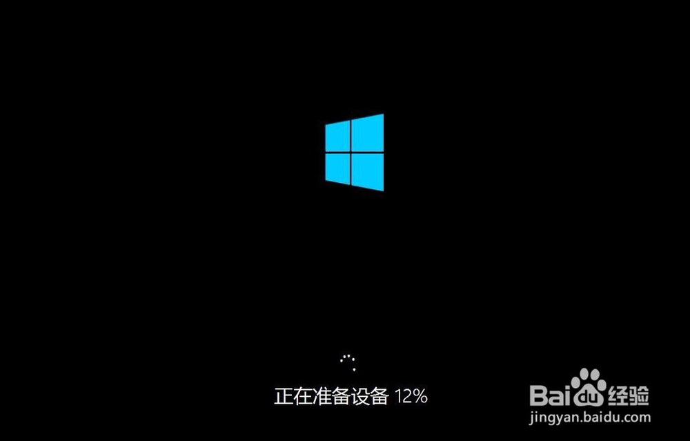windows8.1纯净版