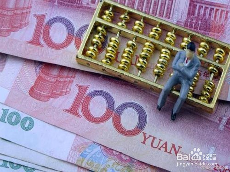 如何避免过度消费