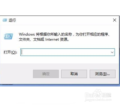 Win10怎么禁止关机自动更新