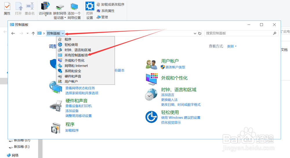 电脑如何查看已连接wifi的密码