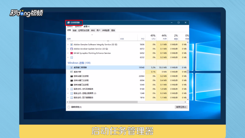 修改注册表如何不用重启就能生效