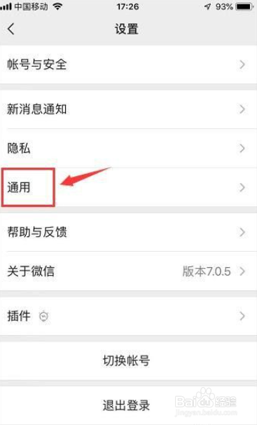 语音听不见声音咋回事