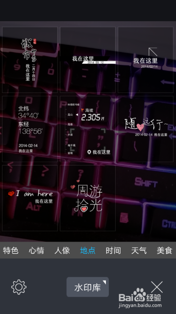 手机拍照怎么显示时间和地点