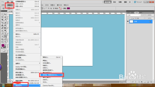 ps怎么设置网格颜色 ps怎么显示网格