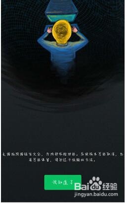 怎么发纯文字朋友圈