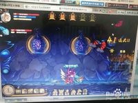 造梦西游4 小白龙单人过关卡蝙蝠窟