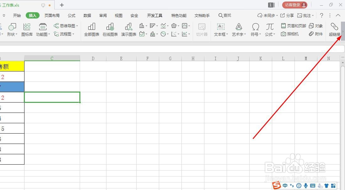 在excel表格中如何给方框打对勾